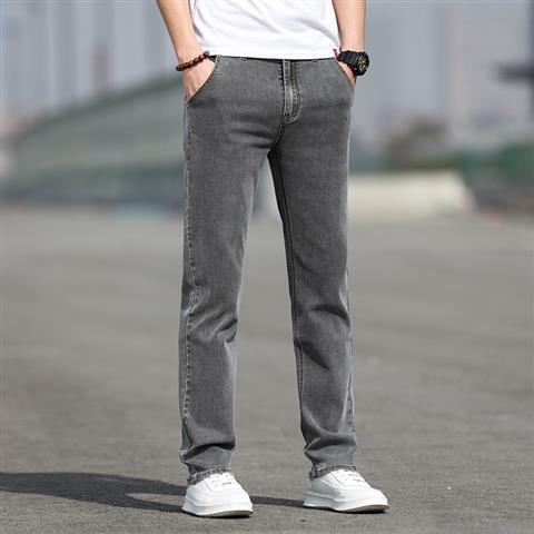 Smoky Gray Jeans - Trendig & Mångsidig