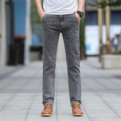 Smoky Gray Jeans - Trendig & Mångsidig