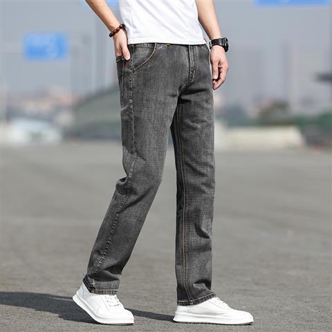 Smoky Gray Jeans - Trendig & Mångsidig
